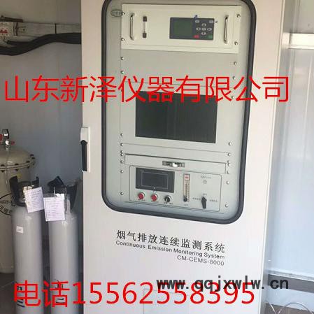火電廠脫硝分析儀生產(chǎn)廠家 煙氣分析系統(tǒng), 凈煙氣分析儀
