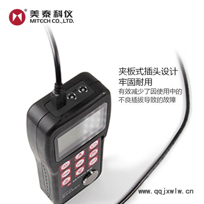 美泰科儀 MT180多模式超聲波測(cè)厚儀 高精度多功能測(cè)厚儀 可穿透表面涂層測(cè)厚度 鋼板管道高效無(wú)損檢測(cè)隔油漆層長(zhǎng)度量?jī)x