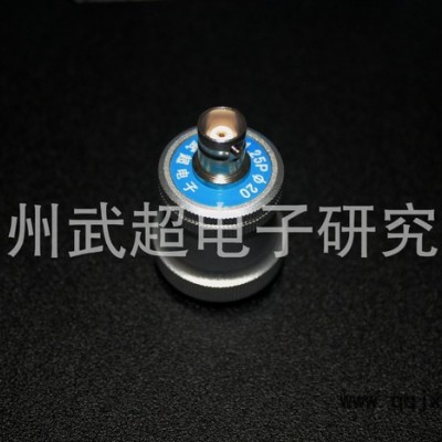 超聲波直探頭 金屬機(jī)探頭 無(wú)損檢測(cè) UT 鍛造鑄造檢測(cè) 1.25P 20