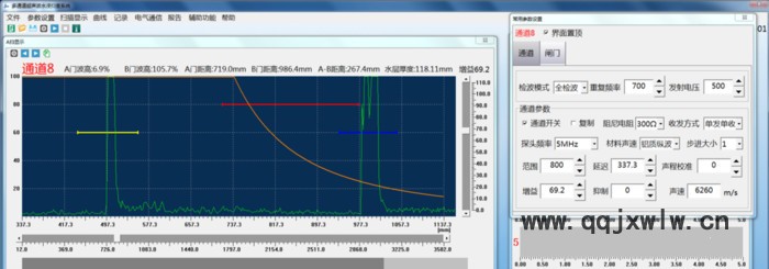 三合恩蒂銻 全水浸鑄棒自動化探傷設備 板材探傷設備 薄壁管探傷設備 探傷儀器設備 自動化探傷機 無損檢測設備歡迎咨詢