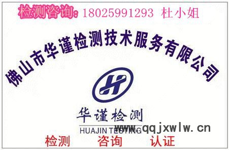 深圳市銅合金化學元素分析單位 無損檢測
