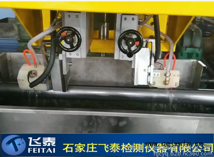 飛泰NUTM型水浸式超聲波探傷設(shè)備_可用于各類鋼管自動(dòng)化無損檢測(cè)，中文系統(tǒng)易操作 水浸超聲波探傷