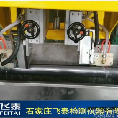 飛泰NUTM型水浸式超聲波探傷設(shè)備_可用于各類鋼管自動(dòng)化無損檢測(cè)，中文系統(tǒng)易操作 水浸超聲波探傷