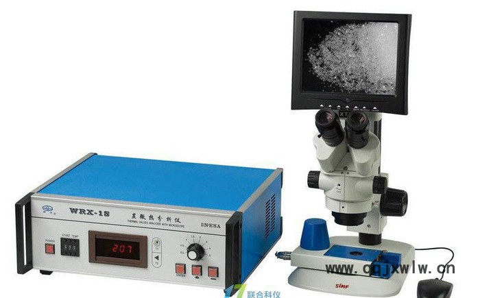 實驗室顯微熱分析儀、上海物理光學(xué)儀器廠顯微熱分析儀WRX-1