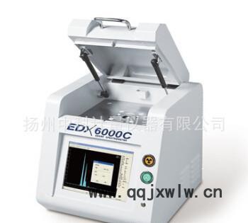 EDX6000C貴金屬元素分析儀黃金含量分析儀珠寶檢測儀貴金