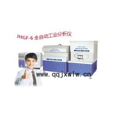 鶴壁金匯JHGF-3自動(dòng)工業(yè)分析儀19個(gè)樣一次分析水分灰分揮發(fā)分煤質(zhì)分析儀