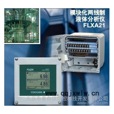 橫河原廠多功能水分析儀PH/ORP,SC電導，ISC,DOF
