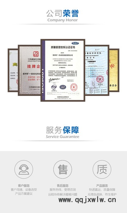 供應(yīng)中國(guó)礦業(yè)大學(xué)礦一電子CGT3鋼絲繩無損檢測(cè)儀