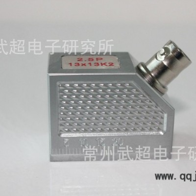 斜探頭 金屬殼 超聲波斜探頭 2.5P 13*13 K2 無(wú)損檢測(cè)儀 換能器