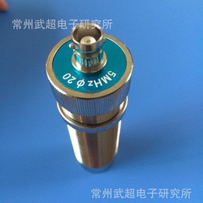 超聲波換能器  5P φ20  UT無損檢測耗材 超聲波直探頭 充水 探頭
