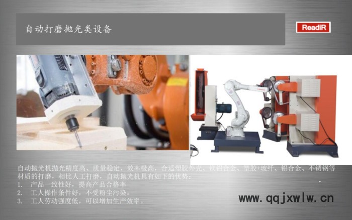 北京深隆STJ1141 軍工系統(tǒng)全尺寸自動(dòng)組裝 電源插頭自動(dòng)組裝機(jī) 無(wú)損組裝 現(xiàn)場(chǎng)快速組裝技術(shù) 德州自動(dòng)檢測(cè)，自動(dòng)組裝