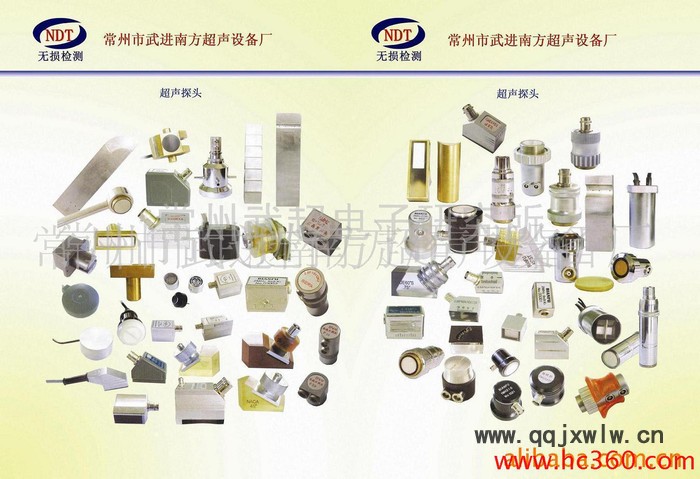 供應(yīng)超聲波探頭線，無(wú)損檢測(cè)探傷探頭