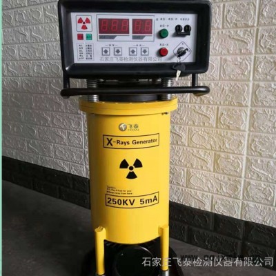 丹東射線機(jī)丹東焊縫x射線探傷儀丹東x射線無損檢測(cè)探傷儀