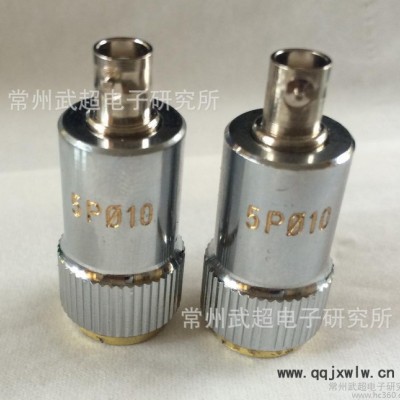 直探頭 超聲波直探頭無(wú)損檢測(cè)耗材 探頭 5P 10