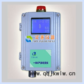 APG單點(diǎn)壁掛式氣體報(bào)警控制器壁掛式濃度分析儀固定式氣體分析儀