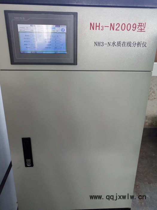 氨氮水質(zhì)在線分析儀
