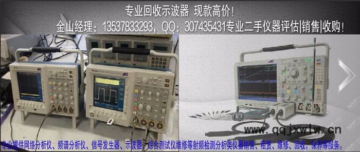 供應(yīng)回收維修租賃AgilentE4403B頻譜分析儀