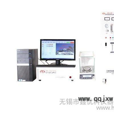 其他分析儀器