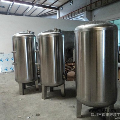 供應(yīng)雨陽(yáng)環(huán)境設(shè)備1400*2750*3.0石英砂過(guò)濾器   多介質(zhì)過(guò)濾器