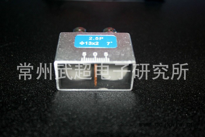 雙晶探頭 金屬殼 超聲波雙晶探頭 2.5P 13*2 7° 無(wú)損檢測(cè)