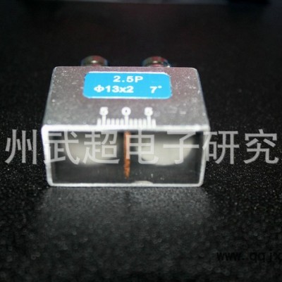 雙晶探頭 金屬殼 超聲波雙晶探頭 2.5P 13*2 7° 無(wú)損檢測(cè)