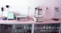 光學分析儀器
