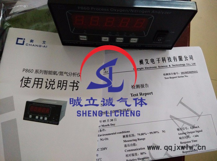 上海昶艾p860-4n氮?dú)夥治鰞x