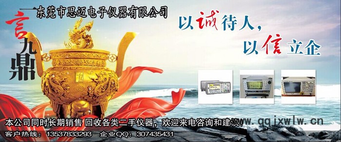 Agilent E4402B頻譜分析儀供應(yīng)回收維修租賃