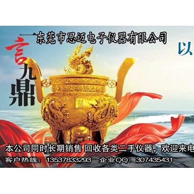 Agilent E4402B頻譜分析儀供應(yīng)回收維修租賃
