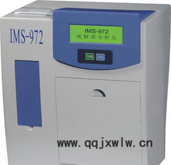 IMS-972 電解質(zhì)分析儀