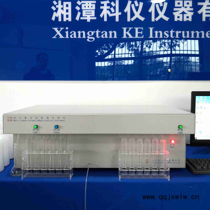 湘潭科儀 YFZ02耐火材料元素成分自動(dòng)快速分析儀