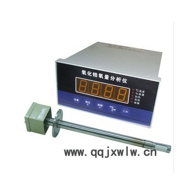 供應(yīng)領(lǐng)坤在線式氧氣檢測儀分析儀