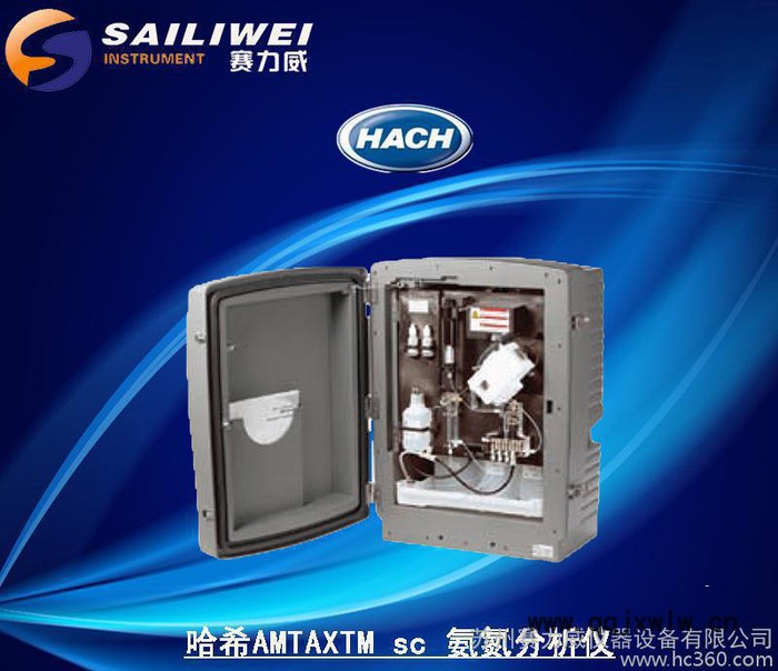 哈希AMTAXTM sc 氨氮分析儀 在線水質(zhì)儀器 哈希代理
