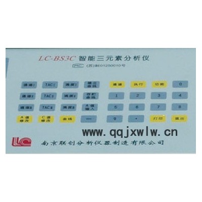 供應(yīng)LC系列智能三元素分析儀，金屬元素化驗設(shè)備