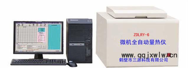 工業(yè)分析儀，煤炭分析檢測(cè)化驗(yàn)設(shè)備
