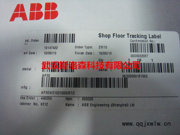 ABBAM811F【ABB dcs現(xiàn)貨湖北武漢】AM811F