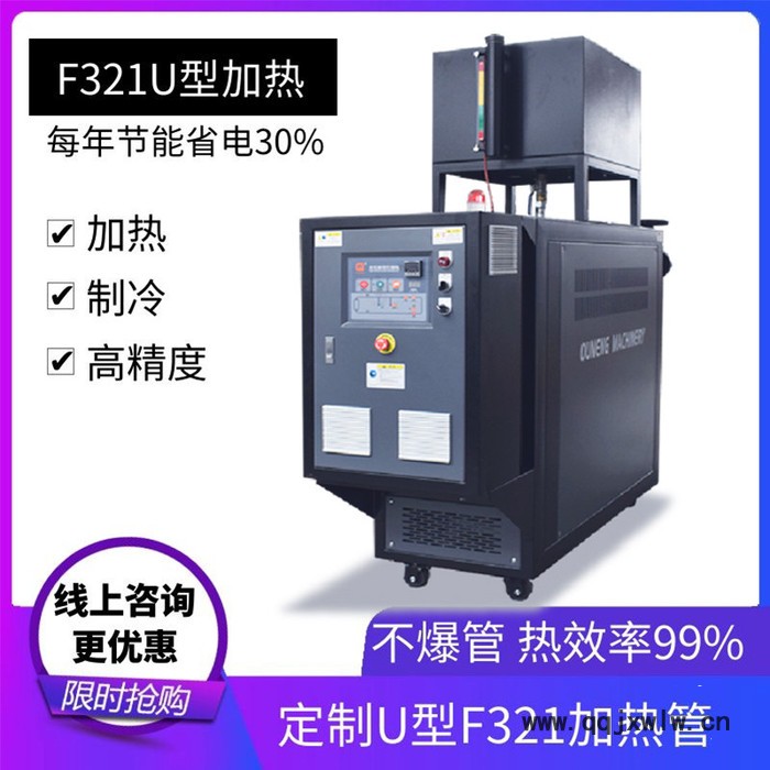 江門模溫機廠家 工業(yè)4.0智能PLC可編程控制系統(tǒng)