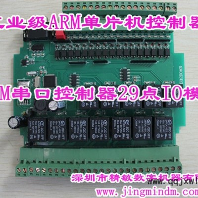 供應(yīng)ARM29DIOMR工業(yè)控制器  ARM CPU