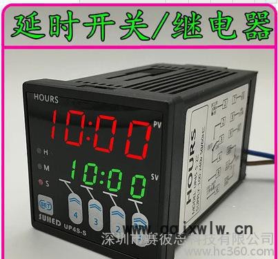 數(shù)顯延時繼電器 設(shè)備工作時間控制器 工業(yè)機器延時開關(guān)計時器U