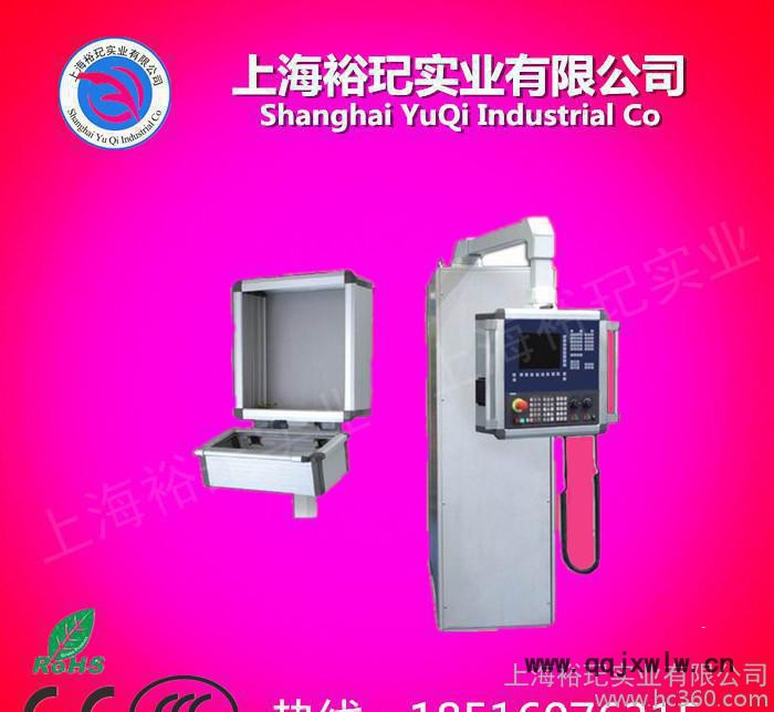 機(jī)床懸臂箱 工業(yè)觸摸屏 懸臂組件 鋁合金懸臂控制箱人機(jī)界面