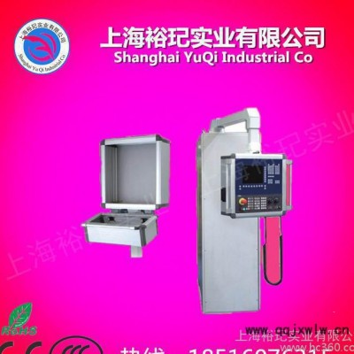 機(jī)床懸臂箱 工業(yè)觸摸屏 懸臂組件 鋁合金懸臂控制箱人機(jī)界面