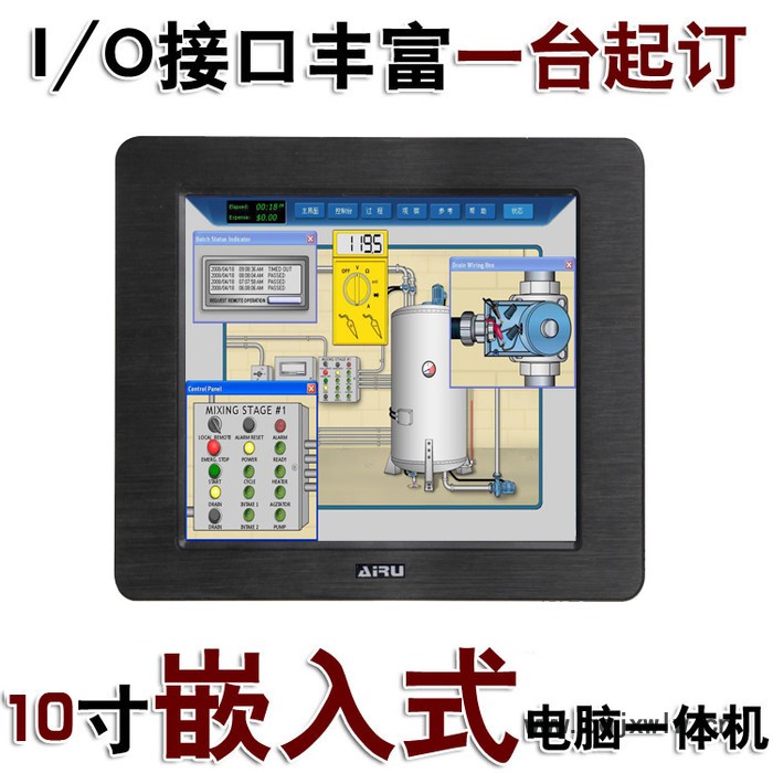 10.4寸嵌入式工業(yè)平板電腦一體機/專為工業(yè)控制設(shè)計