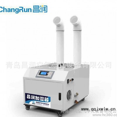 河北省石家莊市超聲波加濕器工業(yè)用 全自動控制空氣加濕機(jī)規(guī)格齊全歡迎來電咨詢
