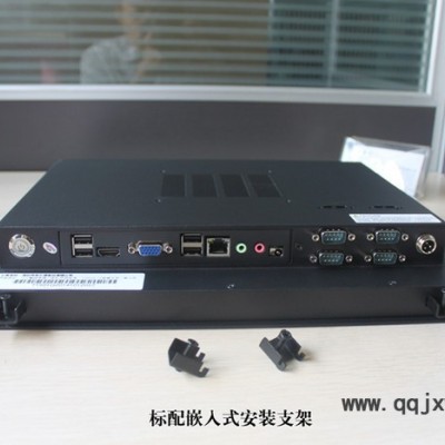 17寸嵌入式觸摸屏電腦一體機/PLC工業(yè)控制