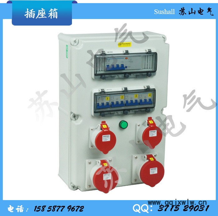 廠銷(xiāo)工業(yè)防水插座檢修箱 電源照明動(dòng)力配電箱 多工能箱控制箱IP65