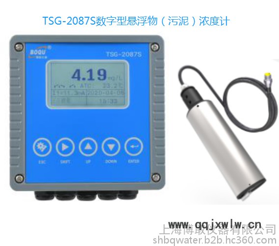 TSG-2087S污泥濃度計 + 上海博取