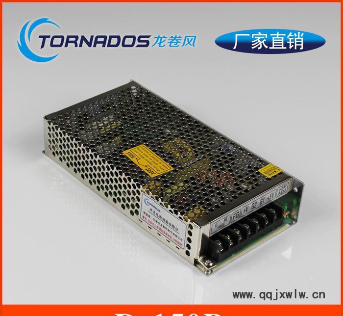 5v24v雙路輸出開(kāi)關(guān)電源D-150B工業(yè)電機(jī)控制柜機(jī)械設(shè)備