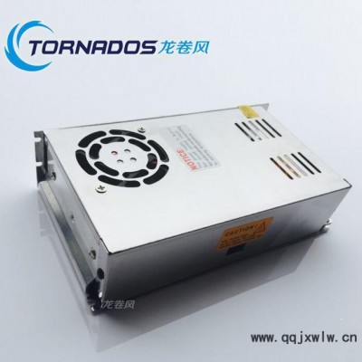 5v24v雙路輸出開關(guān)電源D-300B工業(yè)電機(jī)控制柜機(jī)械設(shè)備