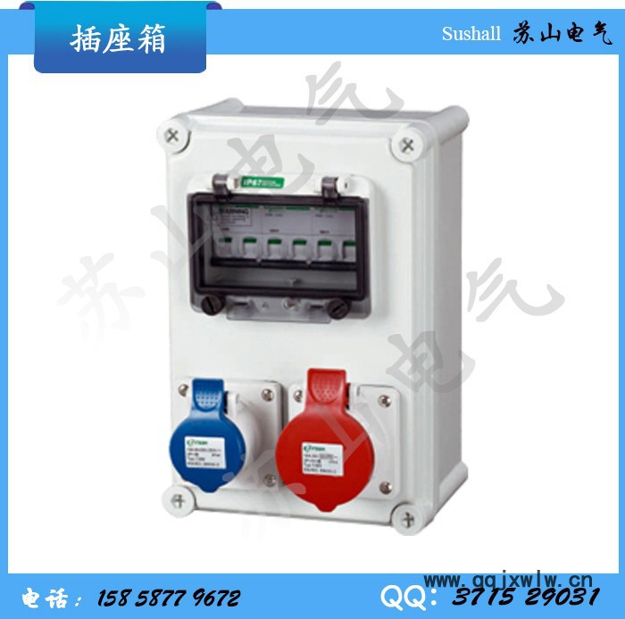 工業(yè)防水組合插座檢修箱電源照明動(dòng)力配電箱塑料插座箱控制箱防水插座箱