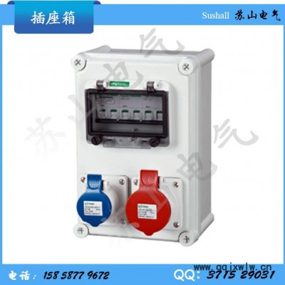 工業(yè)防水組合插座檢修箱電源照明動(dòng)力配電箱塑料插座箱控制箱防水插座箱
